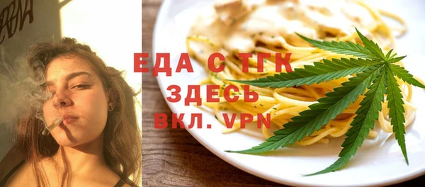 бошки Верея